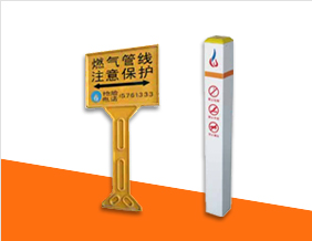 高分子警示牌、標(biāo)示樁